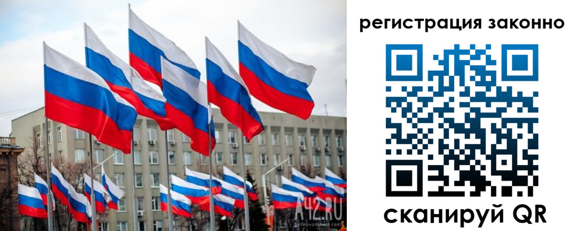 прописка для военкомата в Куйбышеве